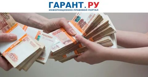 Выдаем крупные деньги