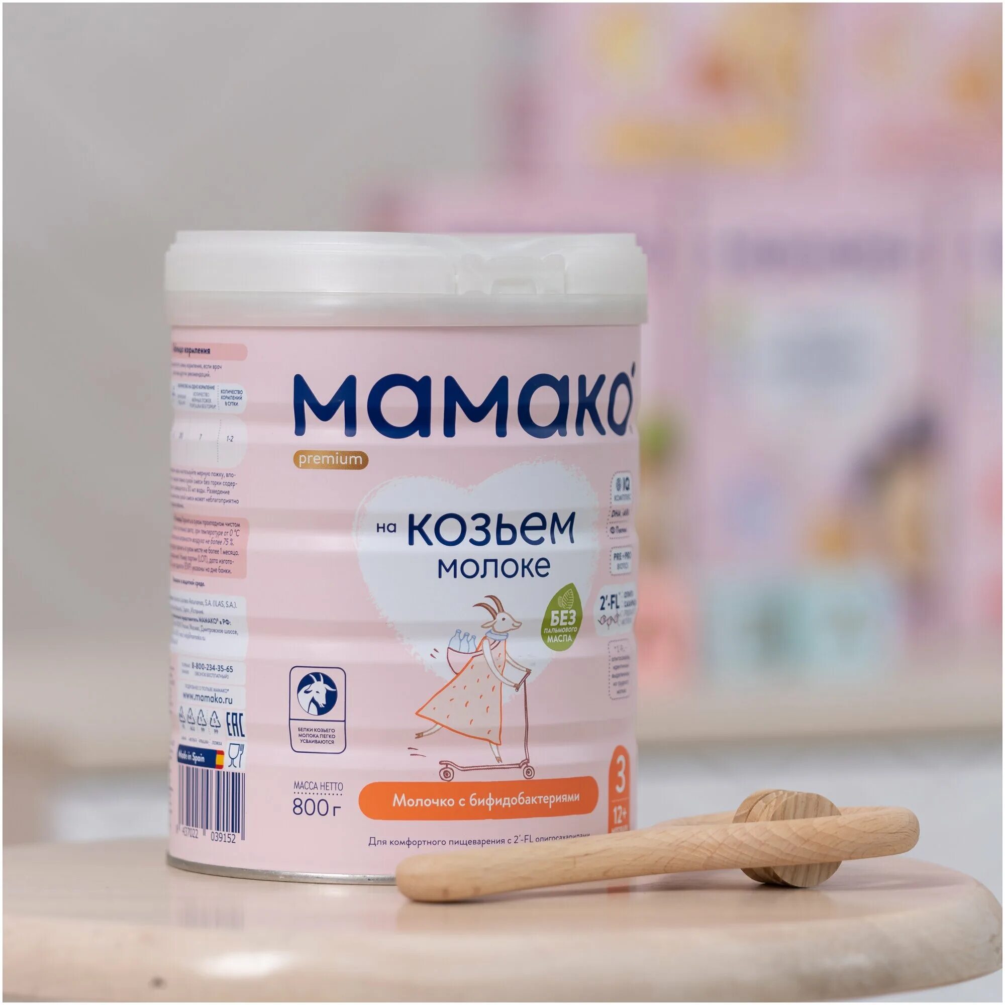 Смесь мамако. Мамако premium. Мамако premium. Детское питание мамако. Смесь мамако премиум 1.