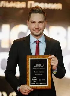 Премия финансовому директору