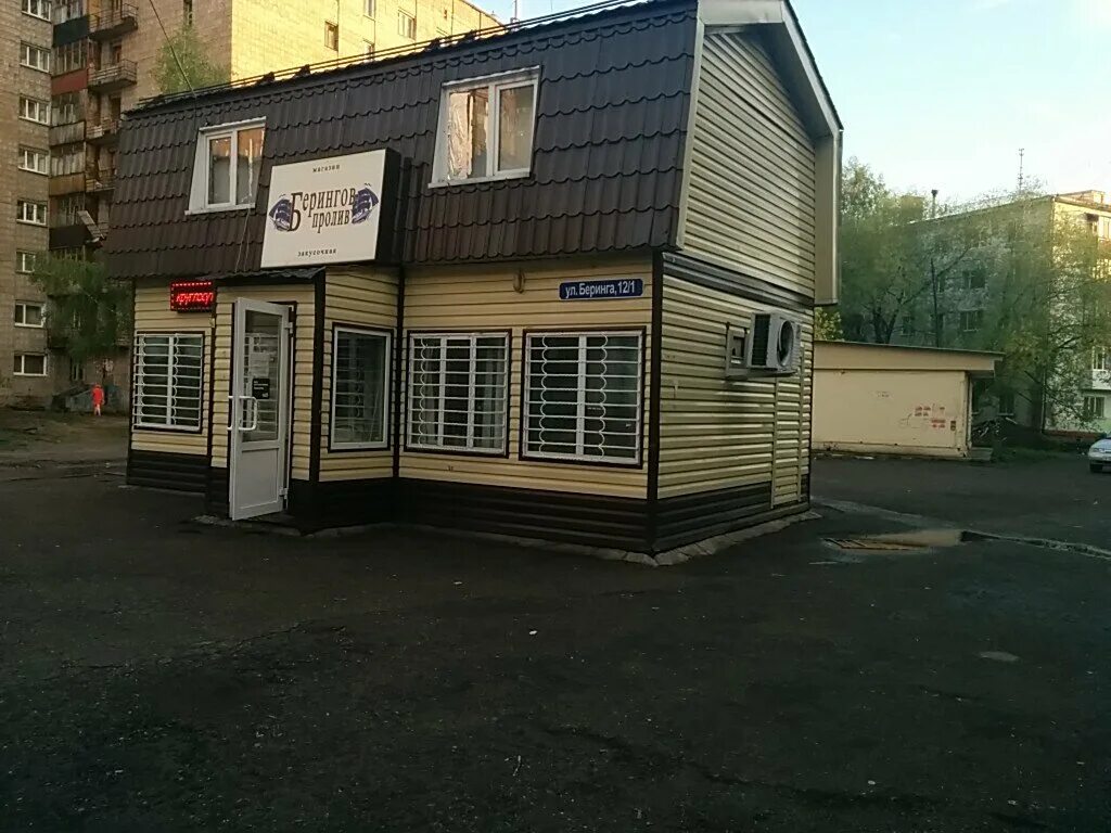 Отзывы о "Компания Беринг", Республика Башкортостан, Уфа, улица Ульяновых, 65/8 