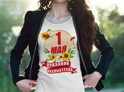 Футболки май