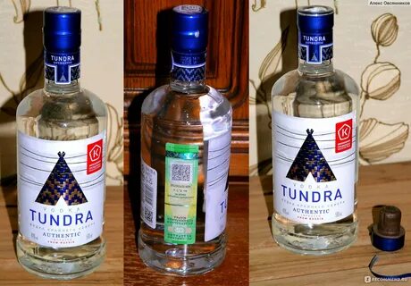 Тундра 0.5