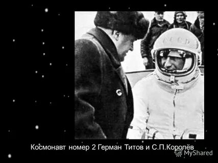 Космонавтов номер телефона