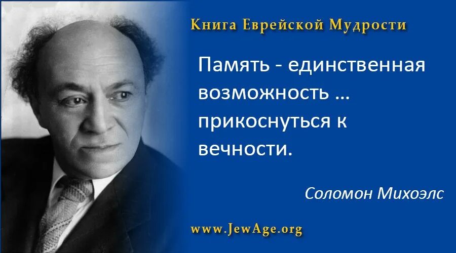 Высказывания о памяти человека. Высказывания о памяти человека. Цитаты о памяти человека. Высказывания о воспоминаниях о прошлом. Цитаты про память.