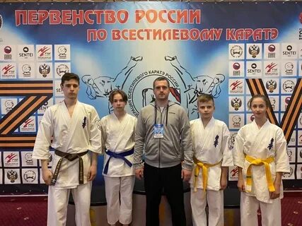 Орел всестилевое каратэ