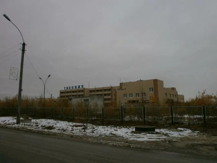 Ул газовиков новый уренгой. Газовиков 2д новый уренгой. Газовик новый уренгой. Газовик новый уренгой. Санаторий новый уренгой.