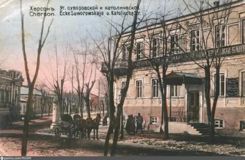 История херсона