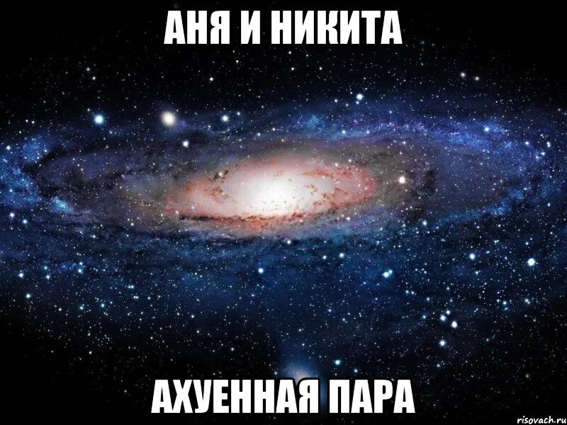 Охуенно большая. Аня любовь.