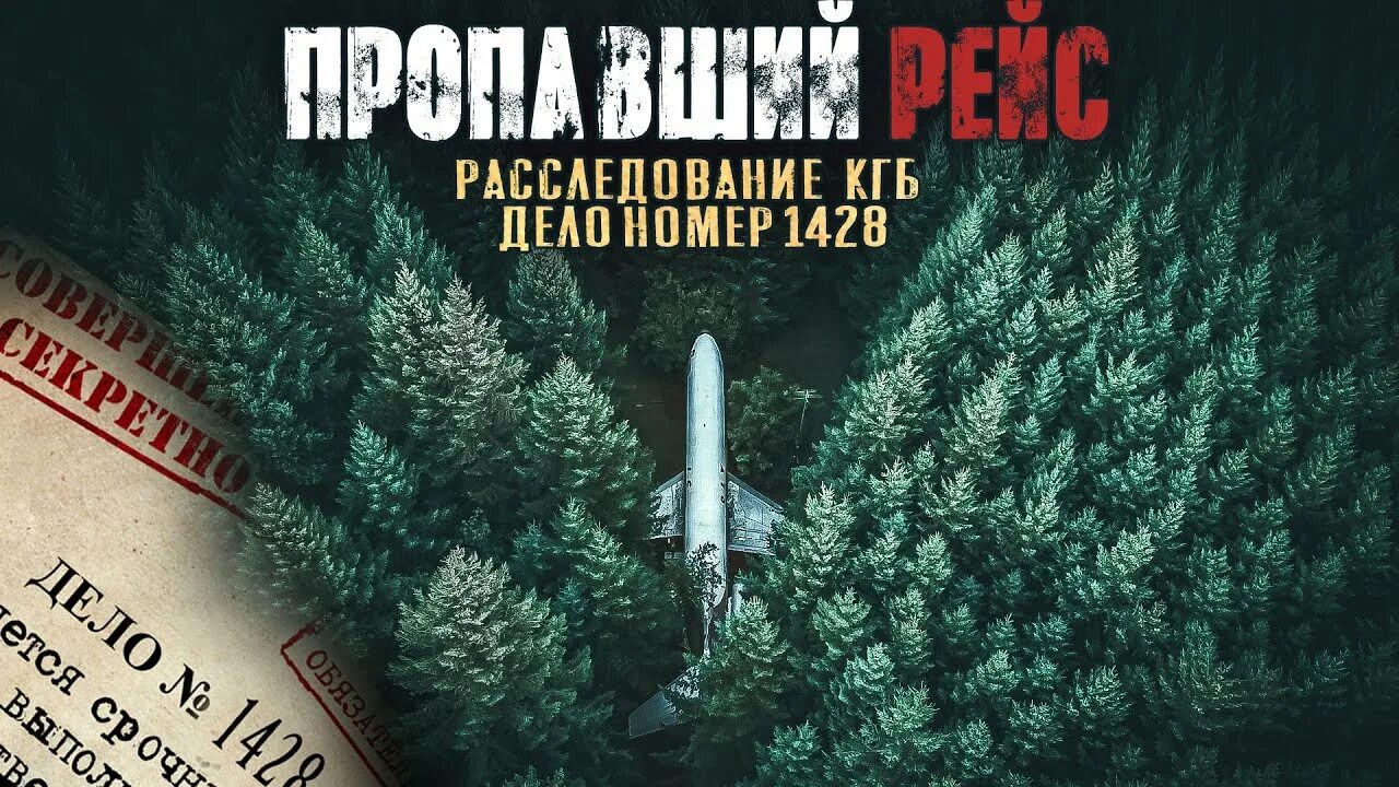 ПРОЕКТ ПРОМЕТЕЙ. СЕКРЕТНЫЙ ПРОЕКТ "ОРИОН". ЧАСТЬ 2. - YouTube
