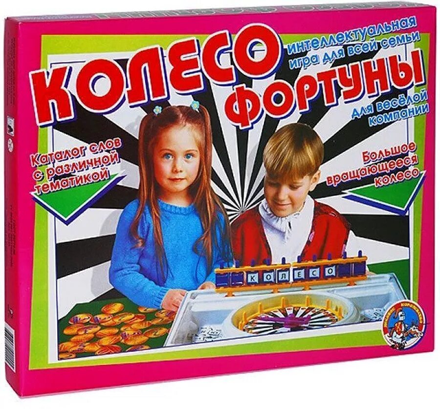 Какие настольные игры популярны