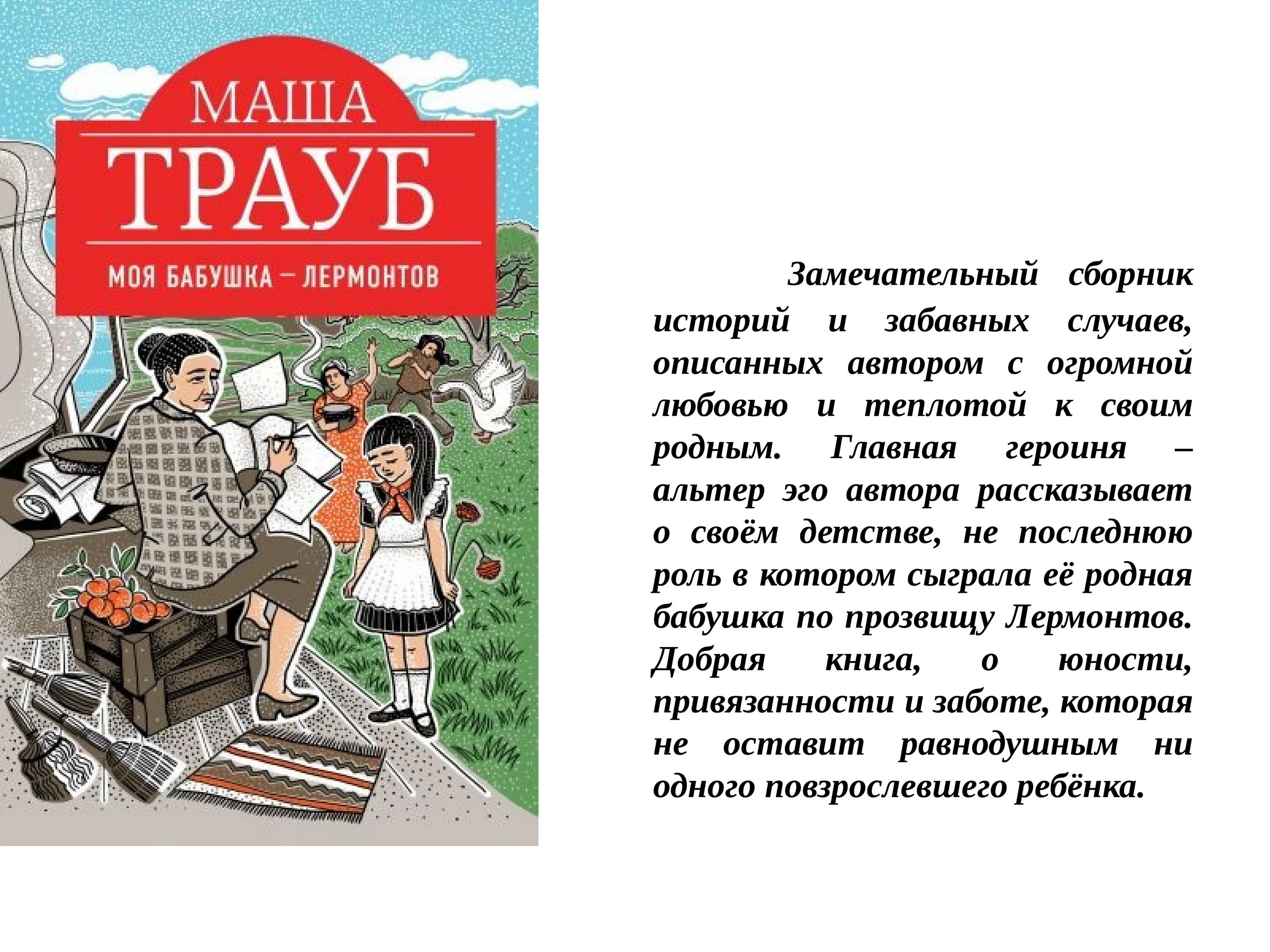 Семейная сага книги список. Семейная сага. Семейные саги интересные книги. Семейные саги русские книги. Семейная сага на страницах книг.