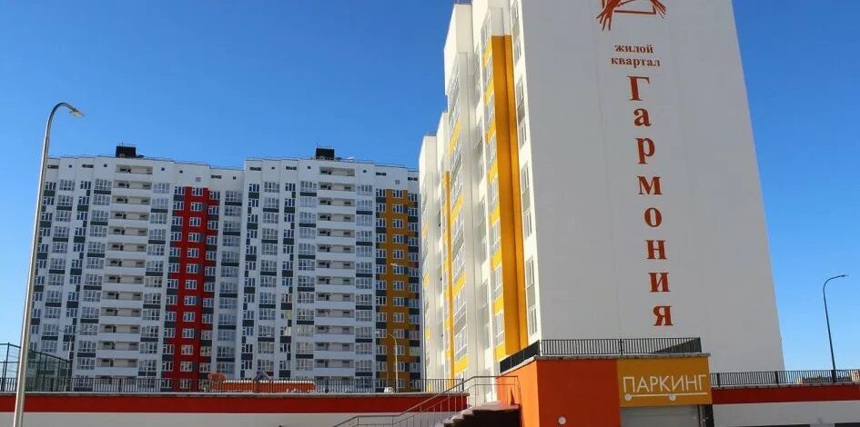 Жк гармония тюмень. Жк гармония саранск. Жк гармония хабаровск. Заполярная 9 тюмень. Заполярная улица тюмень.