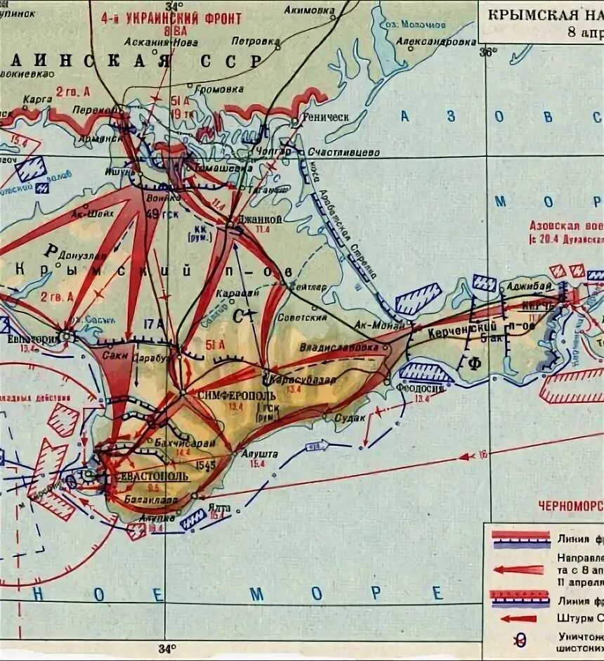 Крымская стратегическая наступательная операция. Карта Крыма 1941. Крымская операция. Крымская наступательная операция 1944 года карта. Крымская операция карта.