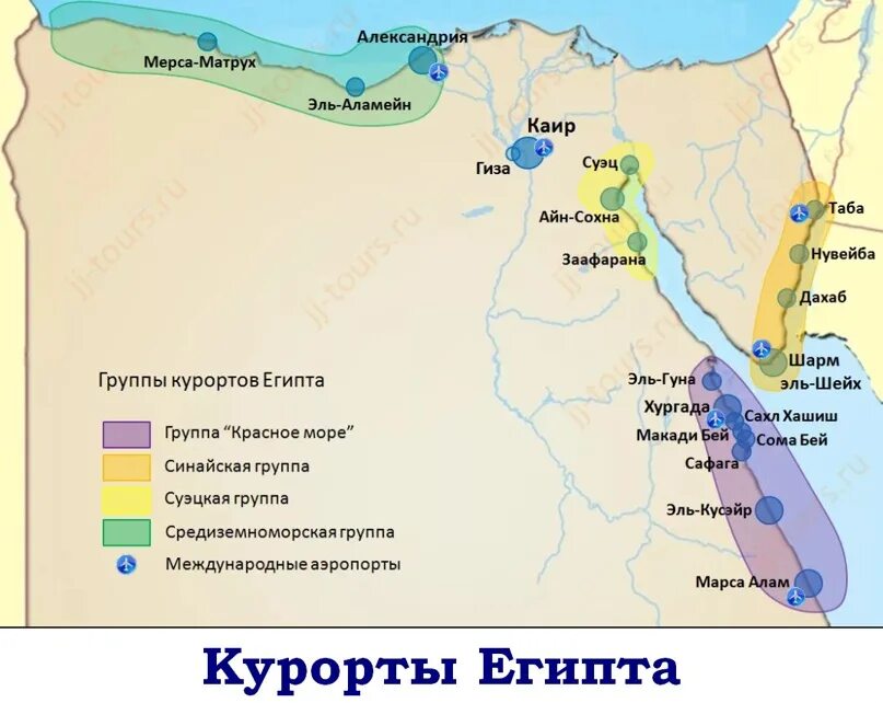 Египет какое море омывает. Карта египта с курортами на русском языке. курорты египта на карте. морские порты египта на карте. курорты египта на красном море на карте.