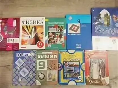 Озон учебники 9 класс. Озон учебники 9 класс. Книга физики 9 класс. Книги 9 класс. Учебники 9 класс.