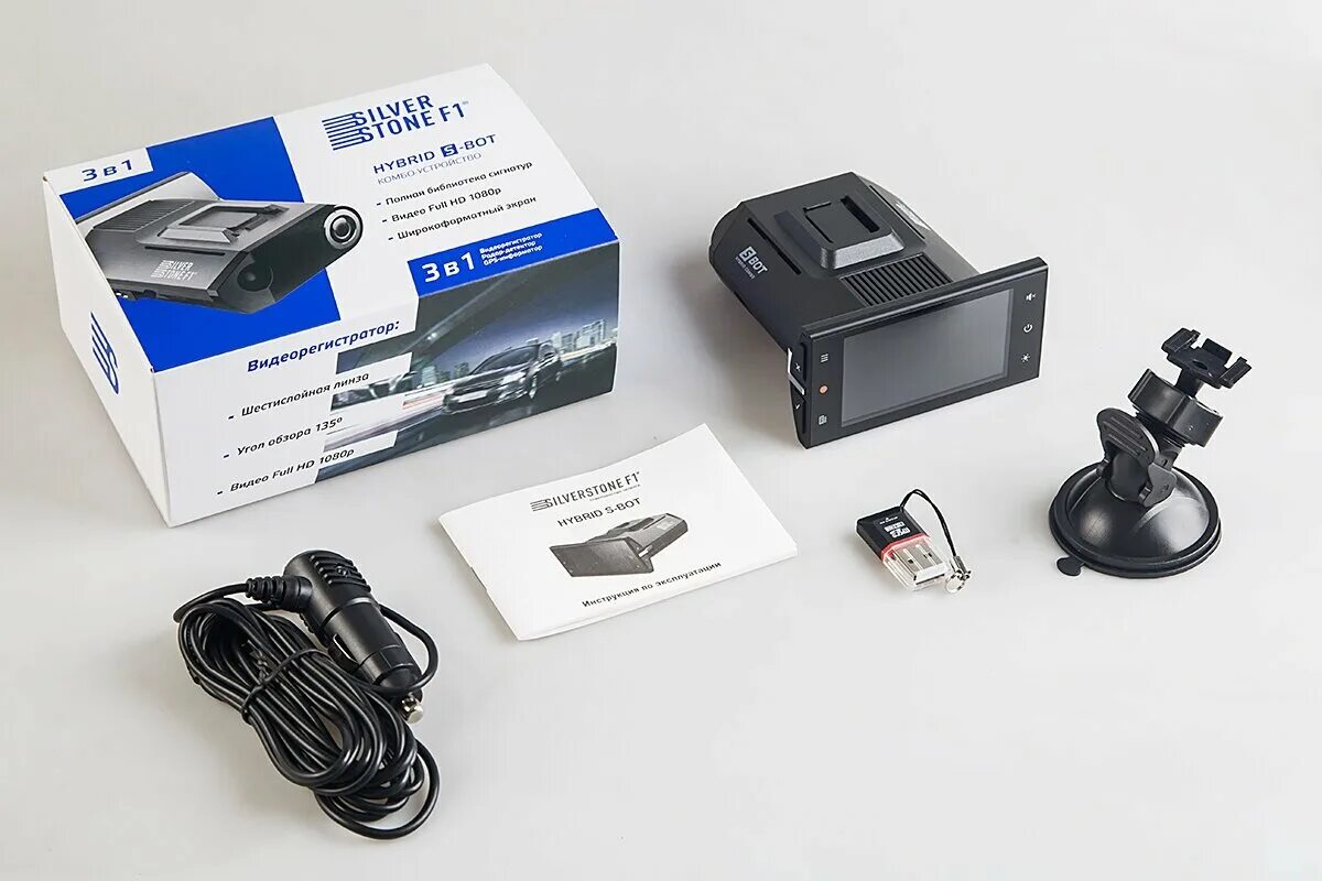 F1 s bot. Silverstone f1 hybrid s-bot. радар детектор silverstone f1 hybrid s-bot pro. видеорегистратор комбо сильверстоун. регистратор silverstone f1 hybrid.