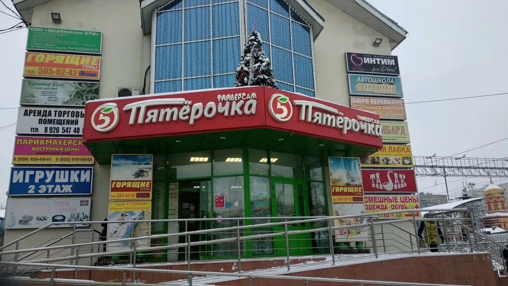 О. Читаева д 12. Щербинка, театральная ул, 1а. Пушкинская, д. Пушкинская улица щербинка.