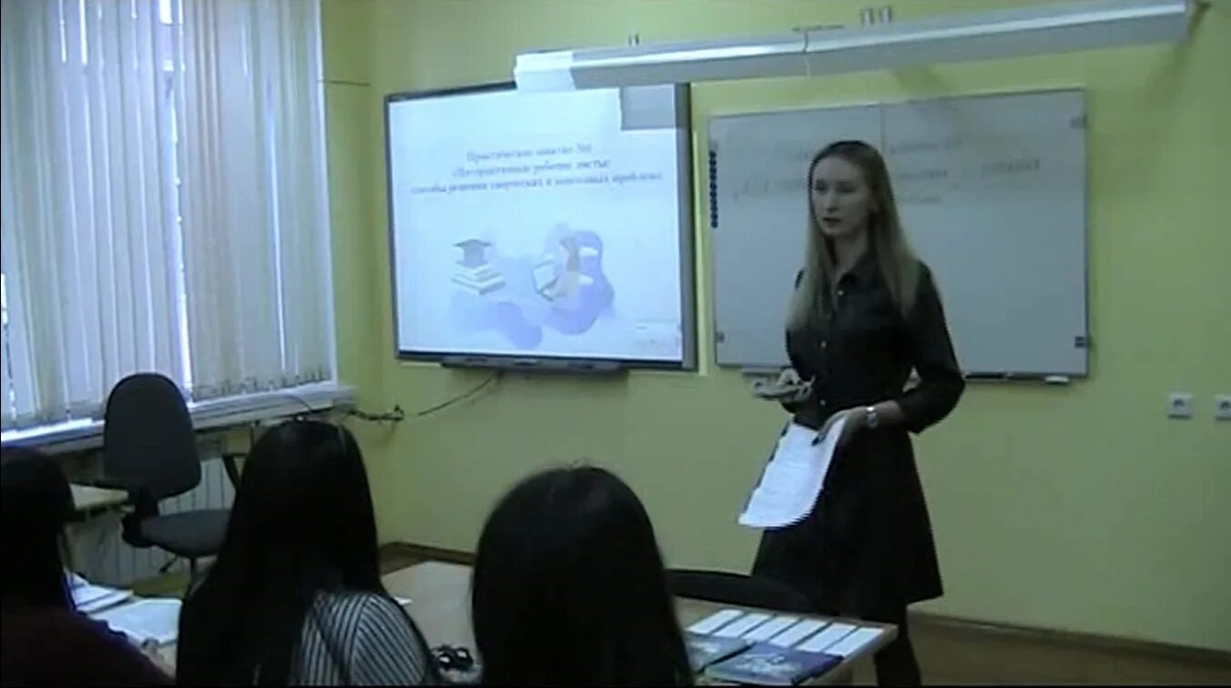 методическое объединение колледжа. тирасполь техникум пищевой. преподаваемые дисциплины учителя географии. белгородский педагогический колледж. методические объединения в школе направления.