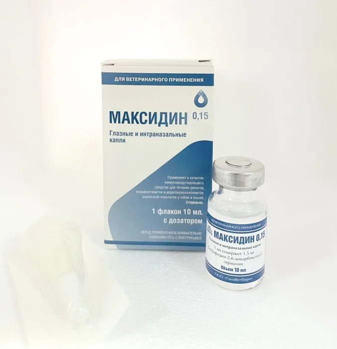 Максидин в нос. Максидин 0,15% капли глазные. максидин 0 15 для кошек. максидин капли для кошек. максидин 0,15 % интерназальный.