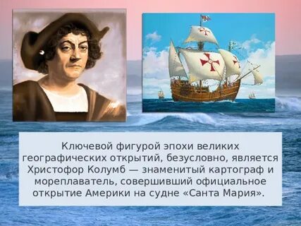Пароход изобретен раньше чем колумб открыл америку