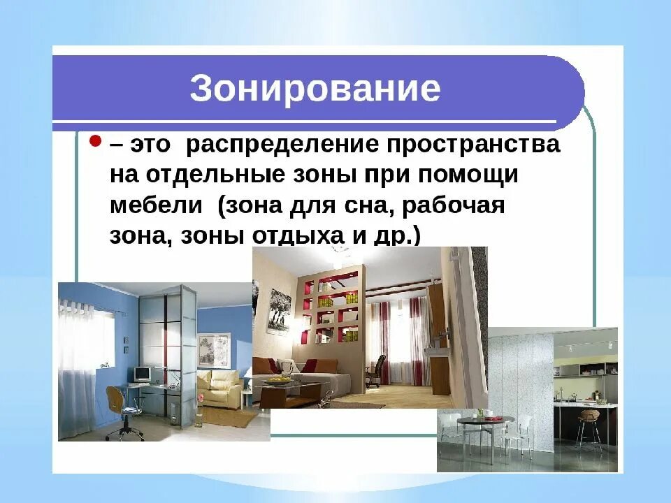 Техническая эстетика. Технология 7 класс промышленная эстетика и дизайн. Техническая эстетика. Дизайн презентация. Дизайн промышленный дизайн.