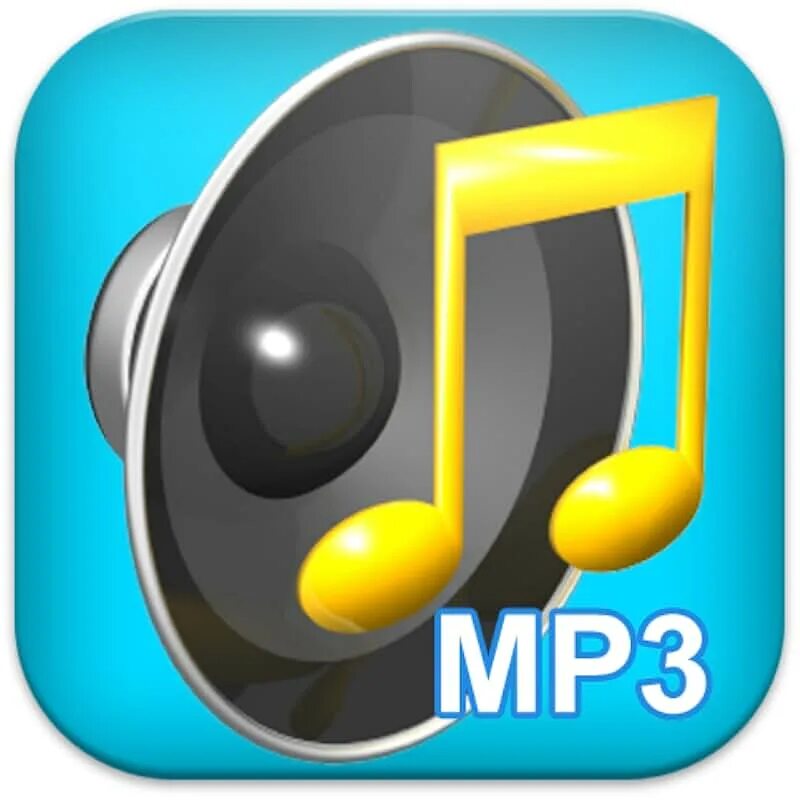 Mp 3 звуки. Мп3. Значок мп3. Mp3 картинка. Мп3 картинка.