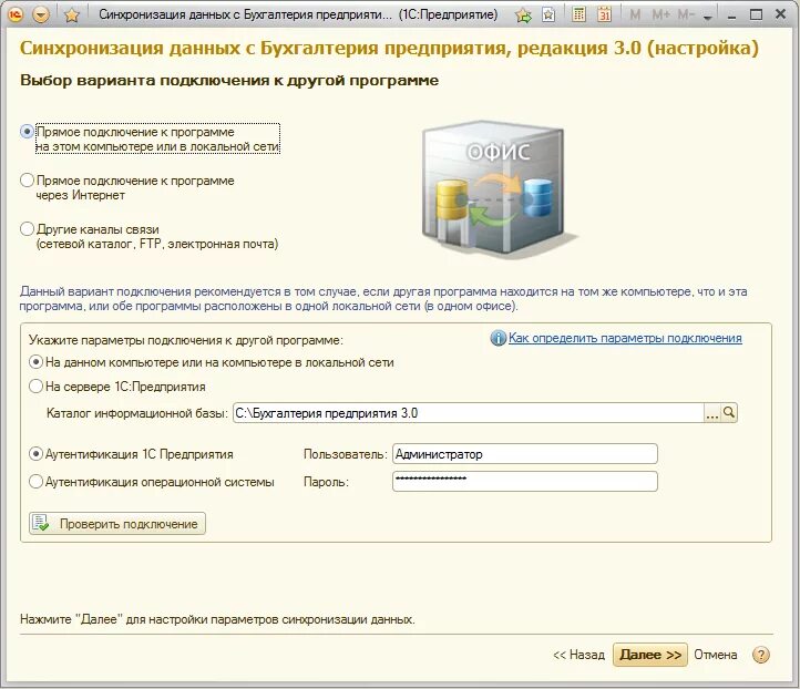 1. 0 ут 11. бп 3. настройка в ут11 кнопок. бп 3.