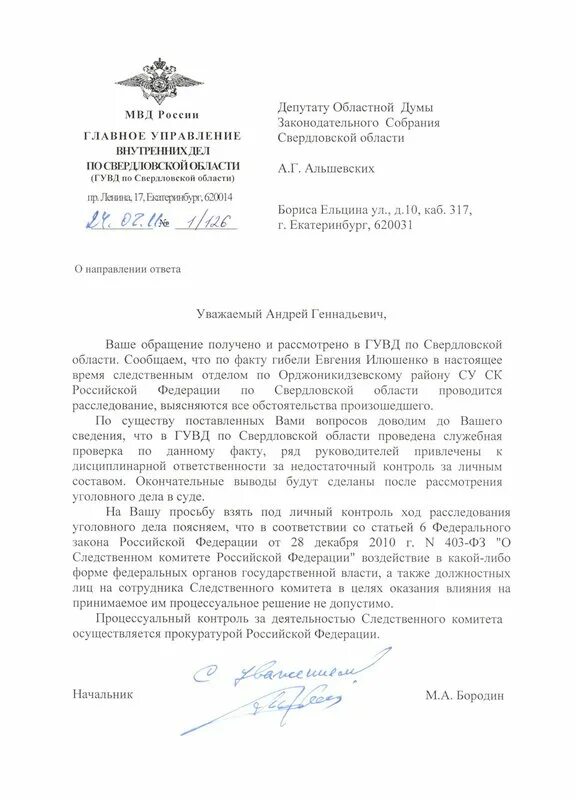 Пример заполнения формы 1 заявления о рождении ребенка. Заявление в школу о выборе языка. Заявления 21 февраля. Заявление на перенос отпуска с октября на ноябрь. Субъект в заявлении это.