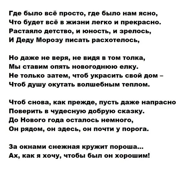 Ты слышишь как время уходит в песок стихи а.Дементьев. Дементьев как важно вовремя уйти. Дементьев ты слышишь как время. Текст слышно было как уходил ночью