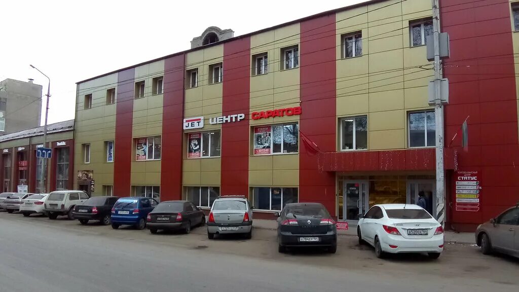 астраханская 88 к2 саратов. астраханская 88 к2. улица астраханская 88 саратов. астраханская рабочая саратов. ул астраханская 88.