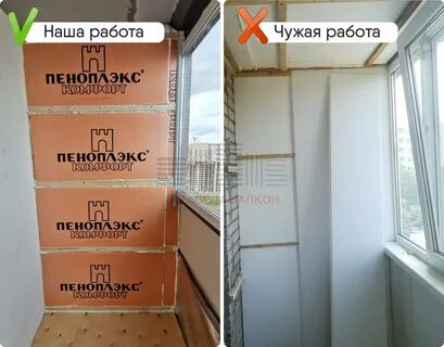 Пеноплекс инструкция