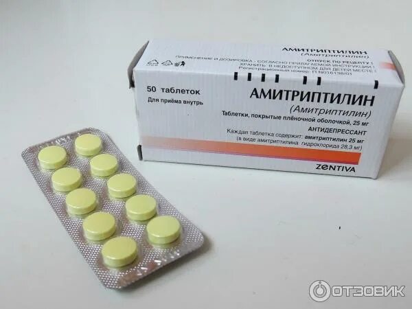 Амитриптилин от боли форум. Таблетки антидепрессанты амитриптилин. амитриптилин 50 мг. амитриптилин 25 мг. амитриптилин 10 мг таблетки.