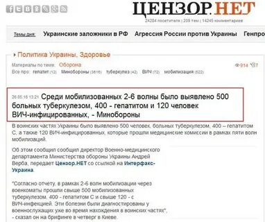 Потери нет