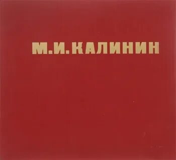 Альбом н