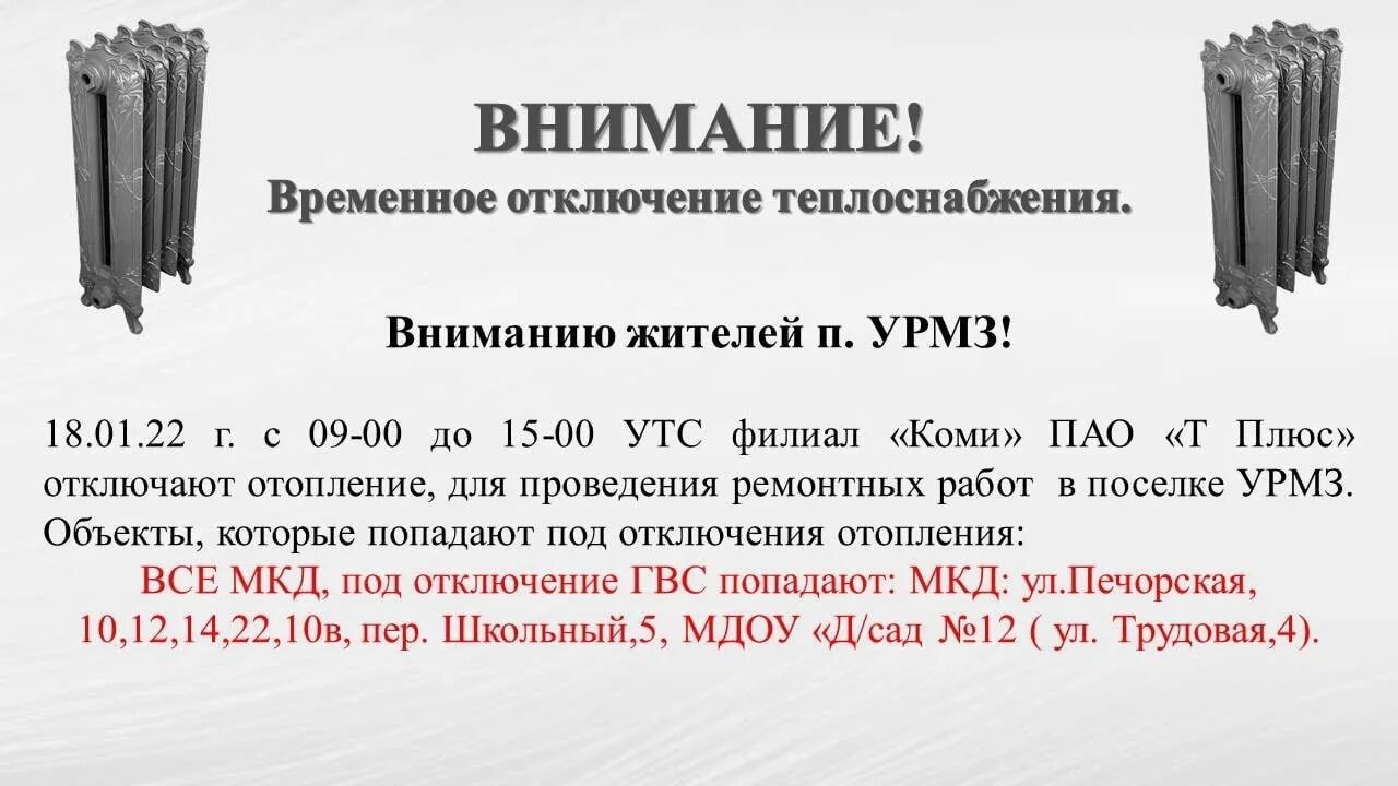 Автобусы урмз ухта. Магазин любимый ухта урмз. склад любимый ухта.