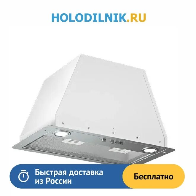 Вытяжка elikor flat. Elikor врезной блок Flat 42п-430-к3д кв II М-430-42-559. Вытяжка Elikor Flat 42. Elikor Flat 42п-430-к3д. Вытяжка Elikor Flat 42п-430-к3д.