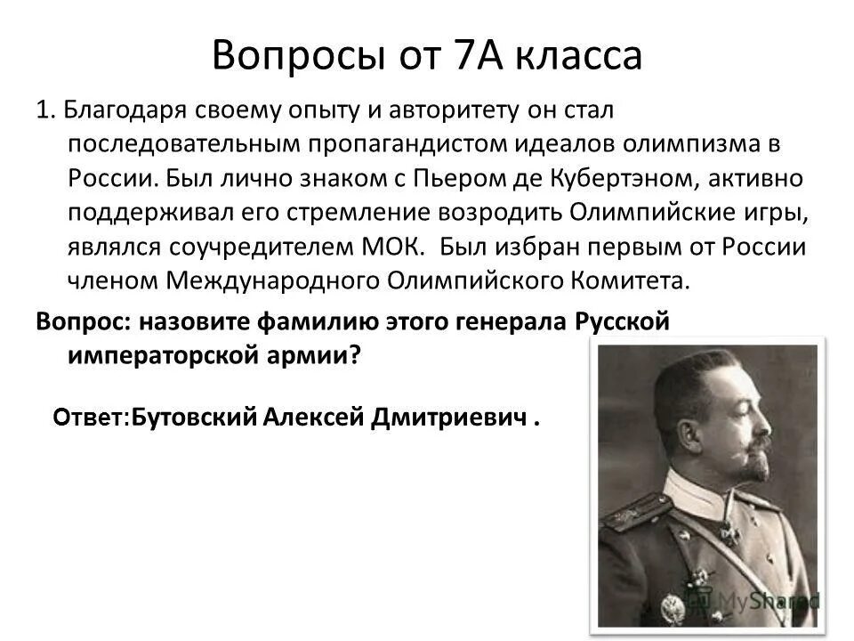 классу благодаря этому в. но благодаря отливу снегов мы легко могли различать дорогу. спасибо тем кто. личность в истории. каштан конский маргината.