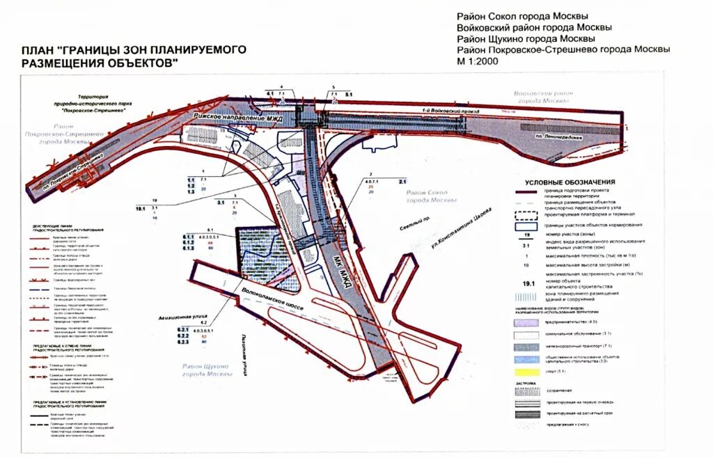 Границы зоны можно. ТПУ Стрешнево схема. МЦД-2 Покровское-Стрешнево схема. Реконструкция станции Покровское Стрешнево. Стрешнево переход с МЦК на МЦД.