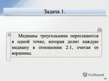 Считая что от этого