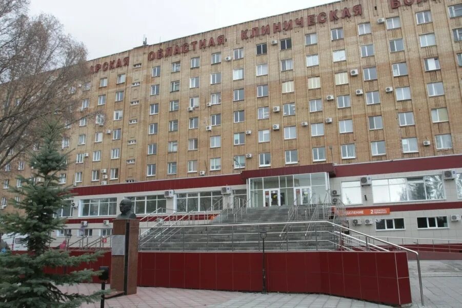Областная больница им в д середавина. Областной клинической больницы им. Середавина. Областная клиническая больница самара. Самарская областная клиническая больница им.