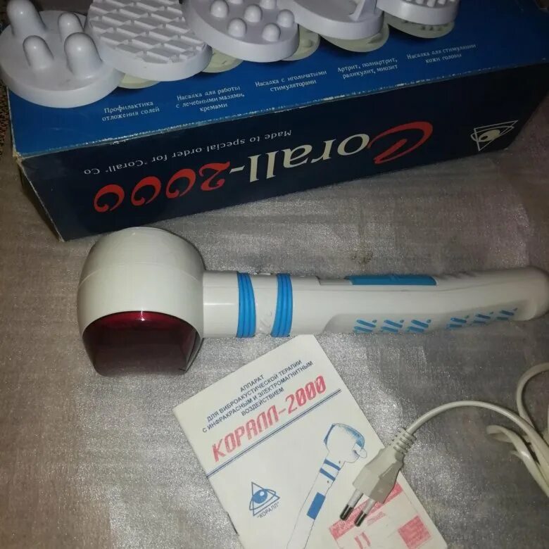 Коралл 2000 инструкция по применению. Коралл 2000. Аппарат коралл 2000. Инфракрасная лампа Corall-2000. Коралл массажер