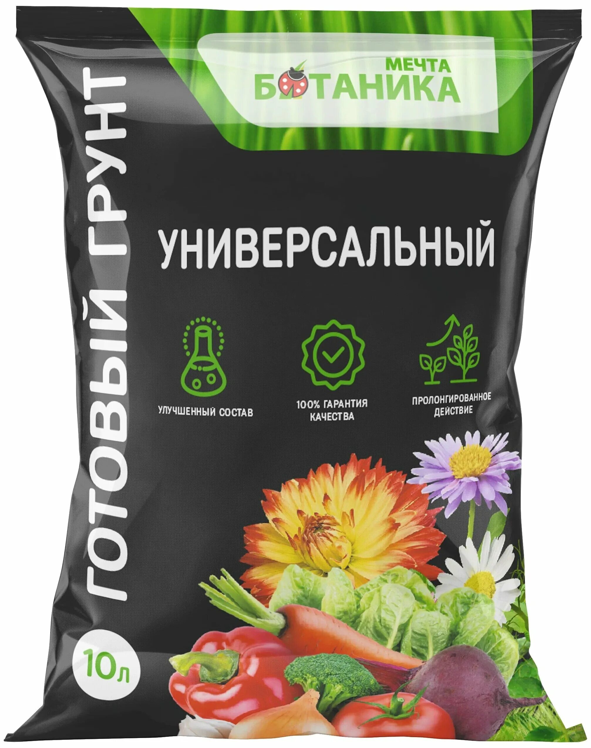 Грунт мечта ботаника. Грунт для томатов и перцев мечта ботаника 20 л. Мечта ботаника грунт цветочный. Грунт мечта ботаника премиум универсальный 10 л. Грунт мечта ботаника универсальный для рассады 20л.