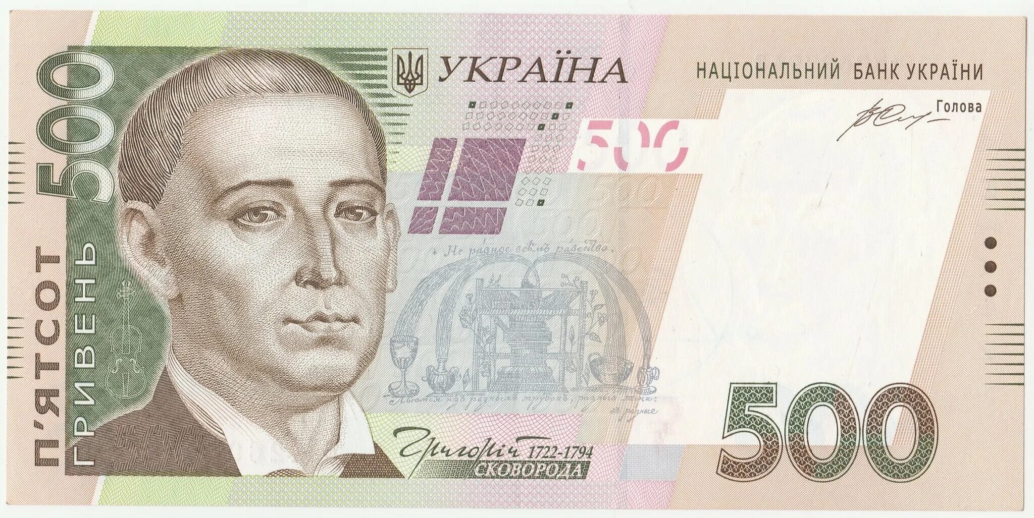 1800 гривен в рублях на сегодня. 1800 гривен в рублях на сегодня