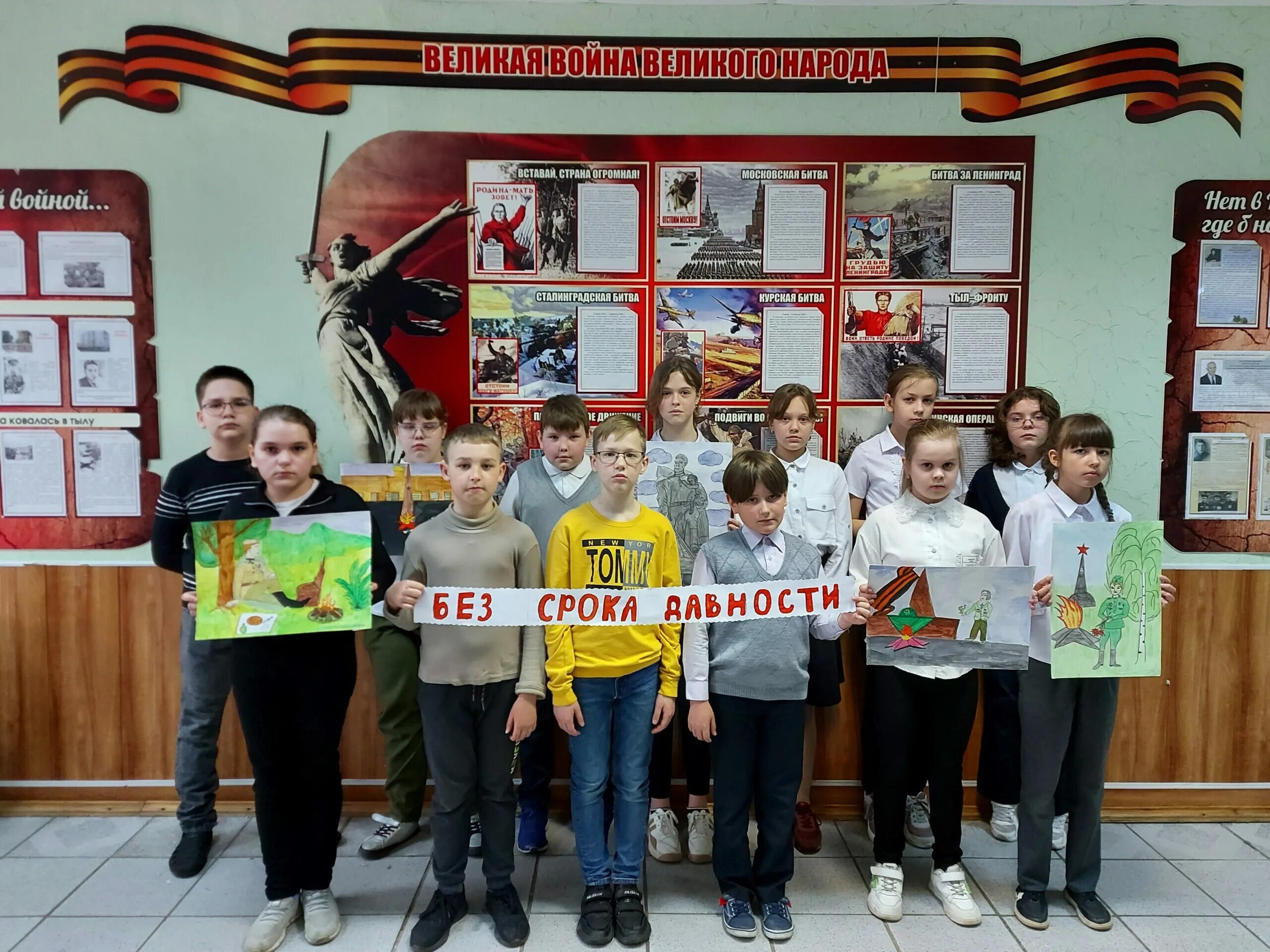 Единый урок без срока. Единый урок без срока
