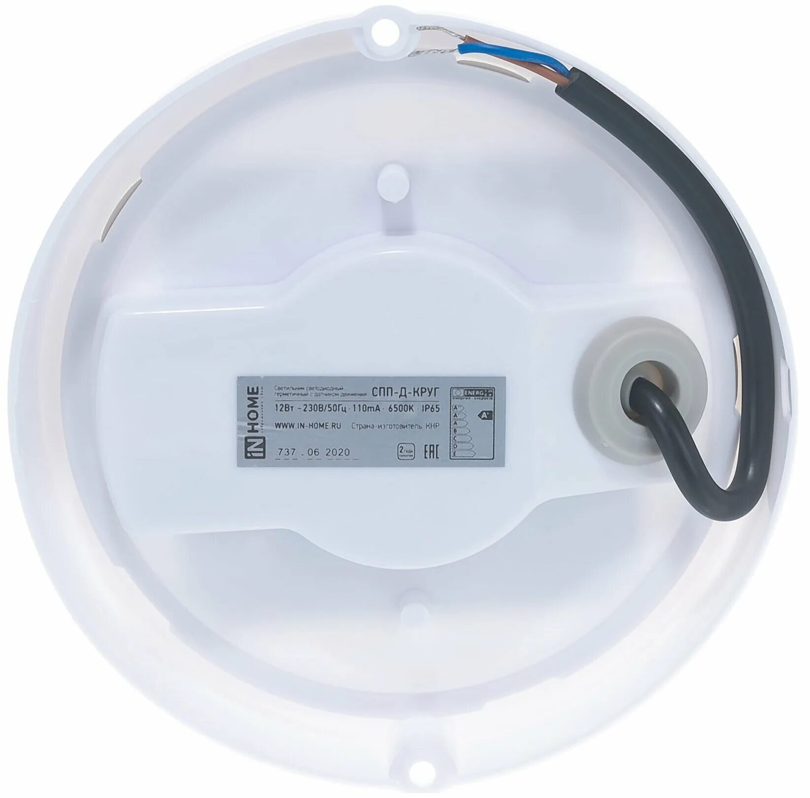 Адаптер jt-dc31v15w-ip44. Светодиодный трансформатор ed-310036-ip44. 6w-e-ip44 блок. Czjutai гирлянда удлинитель. Светодиодный трансформатор ed-310060-ip44.