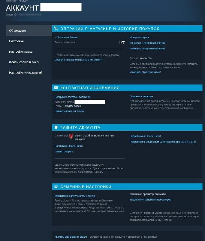 Аккаунт со сменой данных. Аккаунт со сменой данных. Аккаунт со сменой данных. Райот аккаунт. Аккаунт со сменой данных.