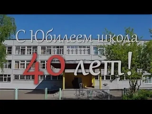 Где 120 школа