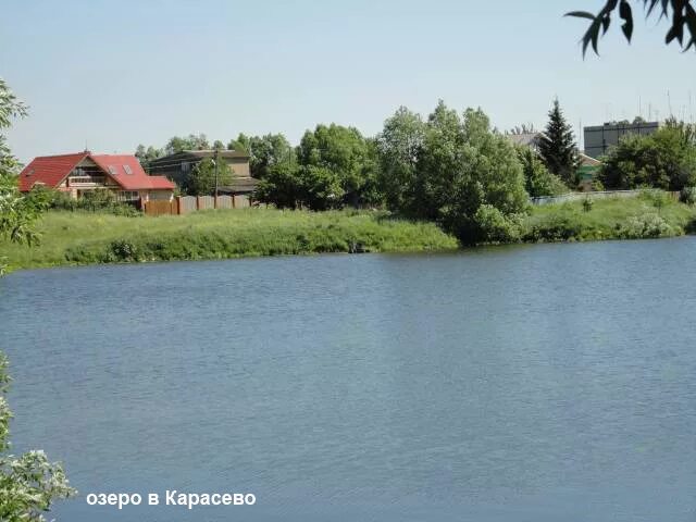Деревня малое карасево. Большое карасево коломенский. Большое карасево коломенский. Деревня малое карасево. Деревня малое карасево.