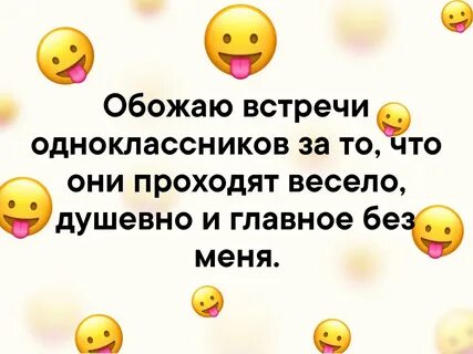 Как надо встречать мужа с работы картинки прикольные и смешные