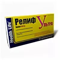 Релиф ультра супп рект №12. Релиф супп. Релиф адванс супп. Релиф про (супп. Релиф для заживления.